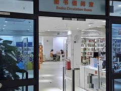 -佛山市图书馆(祖庙路分馆)
