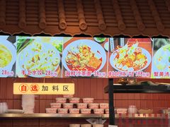 -大中沙茶面(中山路店)