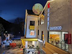 -三哥田螺(北书院街店)