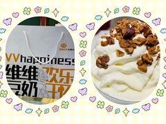 -维维豆奶(金鹰新街口店)