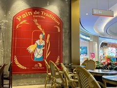 -Sunflour(来福士店)
