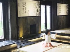 -禅射堂(嘉善越里店)