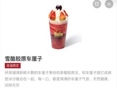 -LELECHA乐乐茶(新街口大洋店)