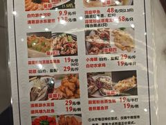 -雅盛品931海鲜酒家