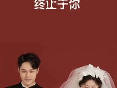 -经典婚纱摄影美学馆·私人定制