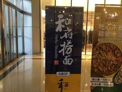 -鹏欣水游城
