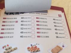 -广东道至正家宴(天河店)