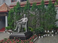 -上海孙中山故居纪念馆