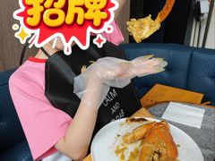 -Ministry of Crab•MOC(交子大道店)