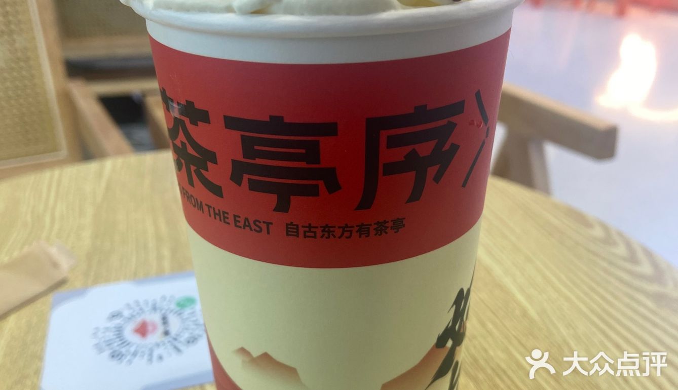 奶茶喝的太多