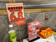 -潮汕大目牛肉火锅(皇岗旗舰店)