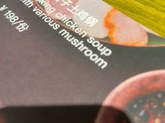 -一坐一忘云南菜(卓悦中心)