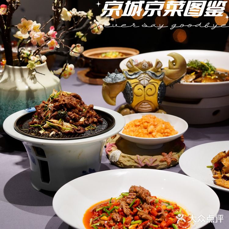 京城夏日京菜图鉴🍆夏盼秋~秋天的茄子!