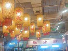 -朱光玉火锅馆(正弘城店)