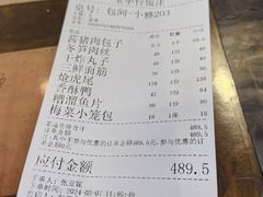 -玉华台饭庄(裕中西里小区店)