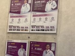 -宠爱国际动物医院·疑难骨科·心肾内科·皮肤科(太阳宫店)