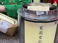 -张一元(总店)