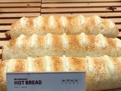 德式法罗纳-木子木水日式烫面包(世界城光谷店)