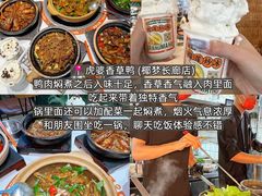 -太琼糟粕醋火锅·海南老爸茶(海棠湾臻选店)