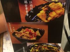 -落端云串串香(南京凤凰西街店)