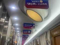 -圣呗口腔·舒适化种植牙·矫正中心(广州总院)