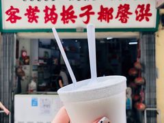 -洪馨椰子