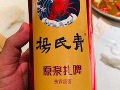 -杨氏青龙虾·羊蝎子(金盛路总店)