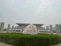 -安阳博物馆