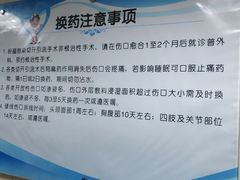 -北京医院