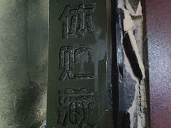 -呼吸沉浸式剧场(甘露园店)