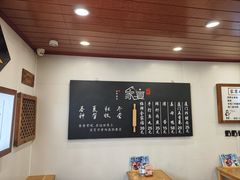 -家宴·灌蛋·沙茶面(曾厝垵店)