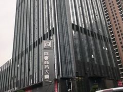 -红鼎豆捞·非遗鲍皇汤火锅(宝丰路店)