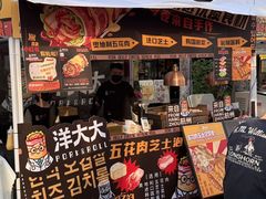 -老外街