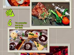 -YUE·6·西式融合餐厅(外滩六号店)