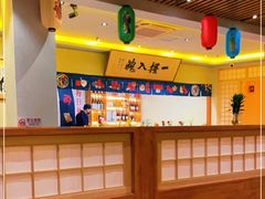 -鮨桐日本料理(望京店)