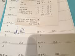账单-大哥餐厅(西城花园店)