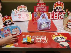 -海底捞火锅(龙湖北京大兴天街店)