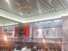 -肥汁米蘭香港米线(长宁来福士店)