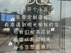 -隆轩面馆(嫩江路店)
