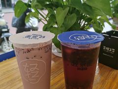 -轻茶里(万象新城店)