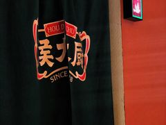 -鸽子侯·家宴·平价海鲜(市图书馆店)