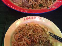 -黄师傅湿辣牛肉(胡桃里店)