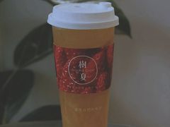 -树夏(建设路店)