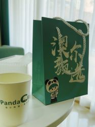 -澳尔颜选医疗美容