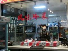 -七裕庄(凯旋南路店)