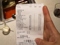 -海底捞火锅(奥体南路店)