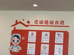 -爱康国宾体检中心(杭州滨江江南大道分院)