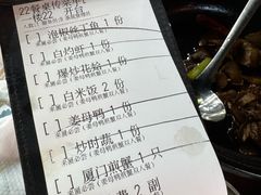 -醉壹号海鲜大排档(厦门美食地标店)