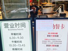 -荟选餐饮徐家汇社区食堂(徐虹北路店)