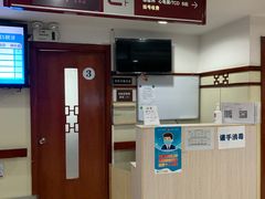 -上海交通大学医学院附属第九人民医院黄浦分院(中医门诊部)